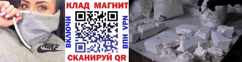 Купить закладку Обоянь Бошки Шишки  МЕФ  Кокаин  Гашиш 