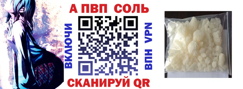 APVP мука что такое Обоянь