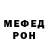 Первитин пудра Jon LaLanne