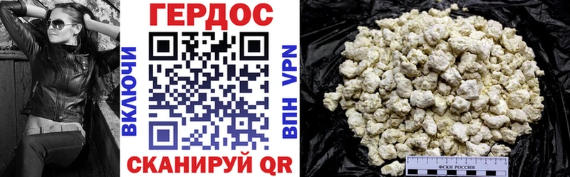 blacksprut ссылка  Обоянь  Героин белый 