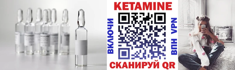даркнет как зайти  Обоянь  КЕТАМИН ketamine 