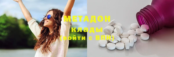 метамфетамин Алексин