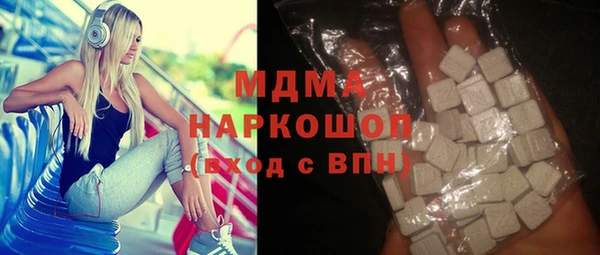 метамфетамин Алексин