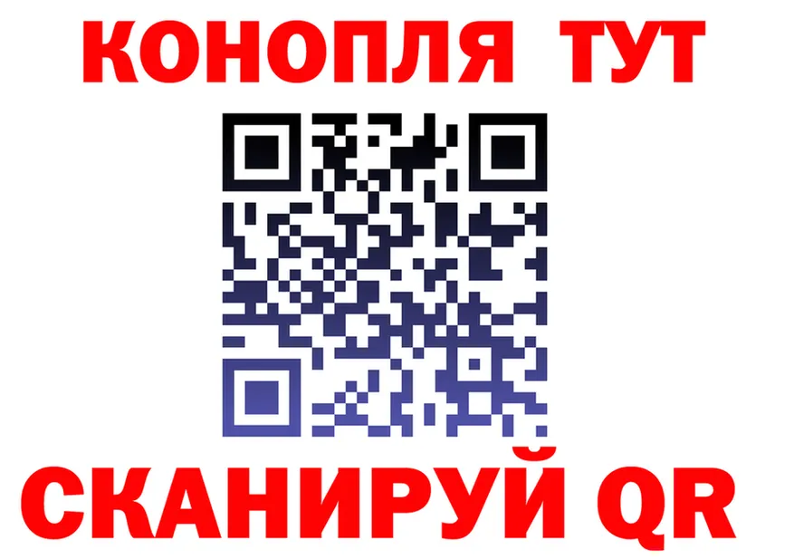 Cannafood конопля вход площадка kraken Обоянь