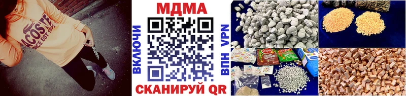 МДМА кристаллы  mega   Обоянь  купить наркоту 