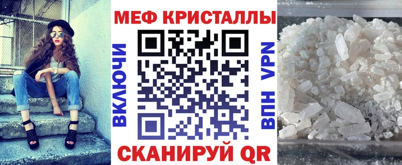 где купить наркоту  Обоянь  МЕФ mephedrone 