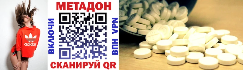 мега зеркало  Обоянь  МЕТАДОН мёд 