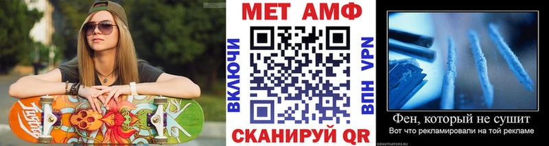 Метамфетамин пудра  сколько стоит  Обоянь 