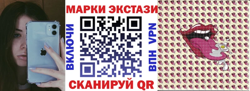 МЕГА сайт  Обоянь  Наркотические марки 1500мкг 
