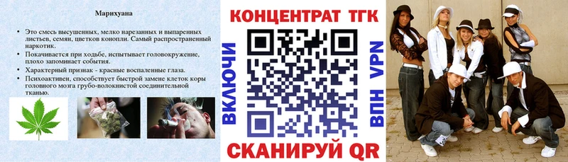 цена наркотик Обоянь ТГК вейп